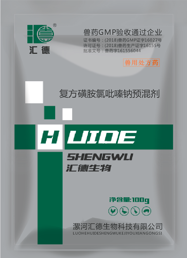 逼痒视频网站复方磺胺氯吡嗪钠预混剂